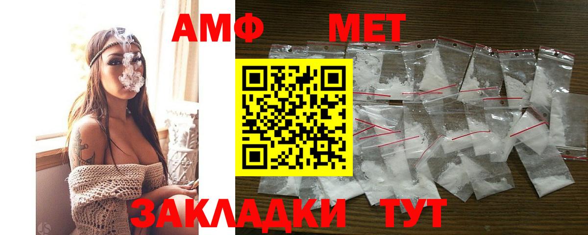 АМФЕТАМИН  hydra ссылка  Вход с VPN  Кузнецк  это Telegram  Amphetamine 97% 