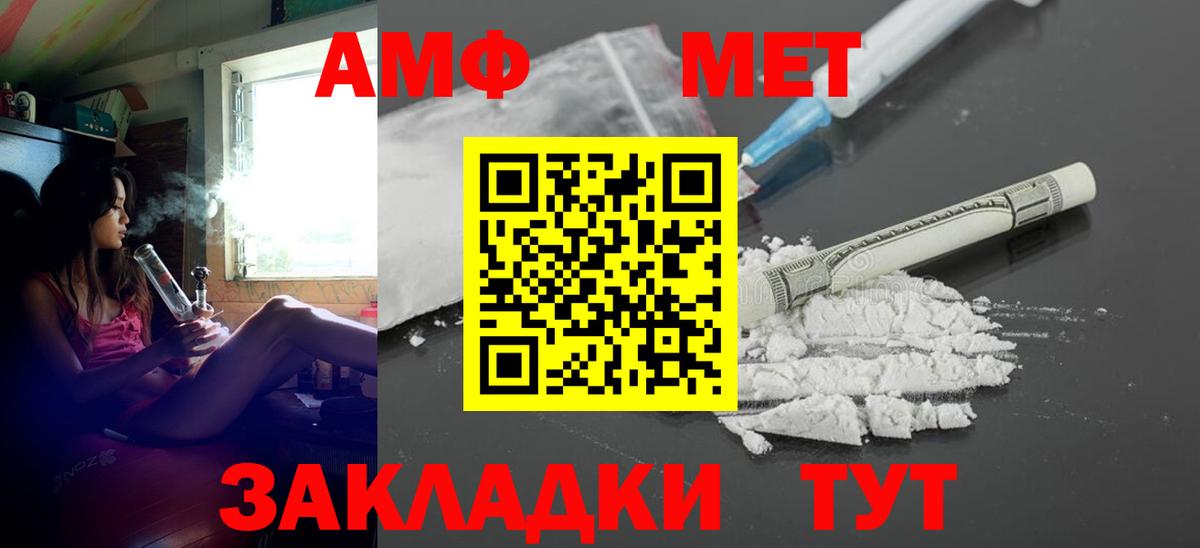 Амфетамин 98% Кузнецк