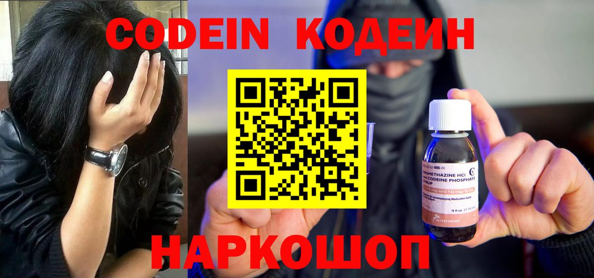 Кетамин Кузнецк