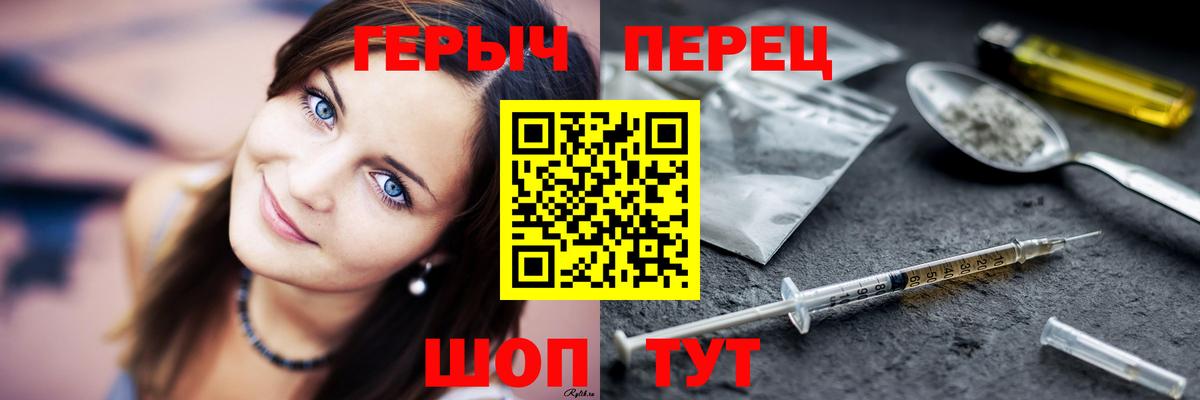 ГЕРОИН Афган Кузнецк