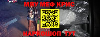 бутират Канаш