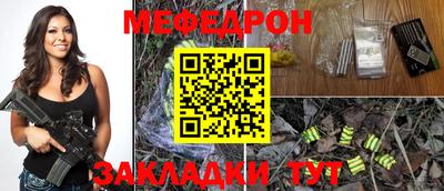 бутират Канаш