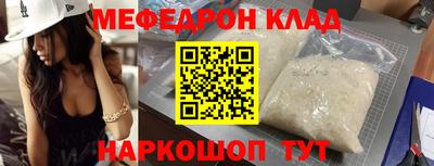 бутират Канаш