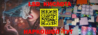 бутират Канаш