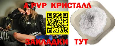 бутират Канаш
