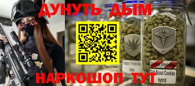 бутират Канаш