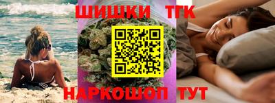 бутират Канаш