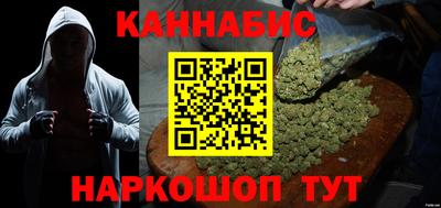 бутират Канаш