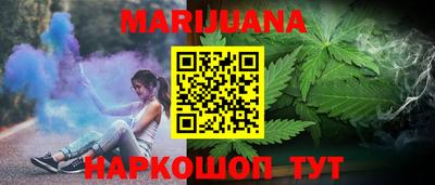 бутират Канаш
