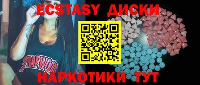 прущие грибы Кандалакша