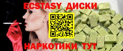 бутират Канаш
