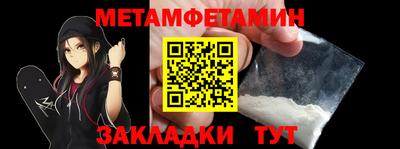 бутират Канаш