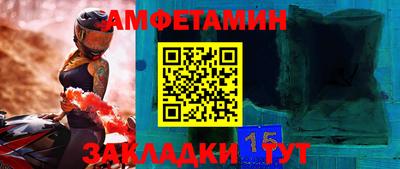 бутират Канаш