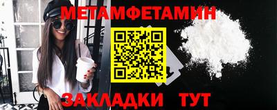 дживик Камышлов
