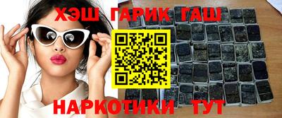 бутират Канаш