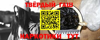 бутират Канаш