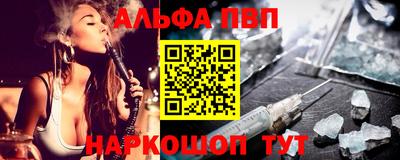 бутират Канаш