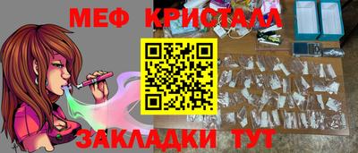 бутират Канаш