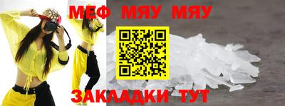 бутират Канаш