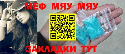 бутират Канаш