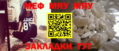 бутират Канаш