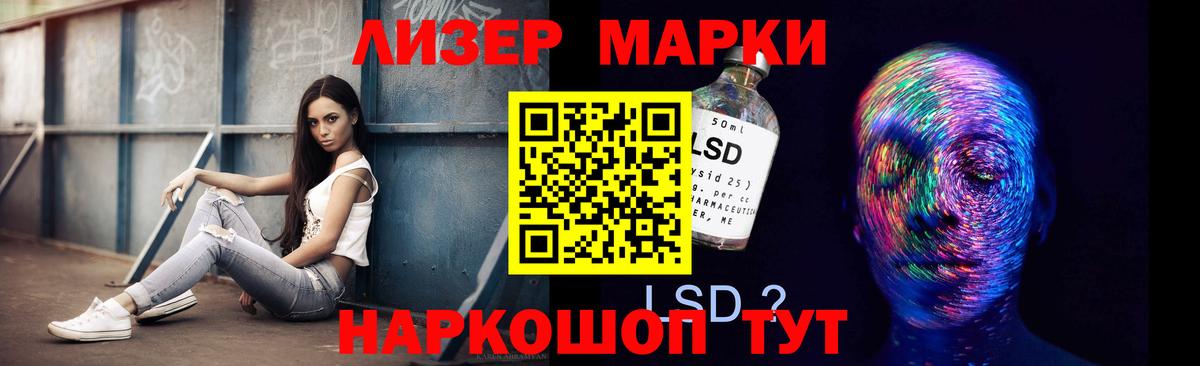 Метамфетамин  ГАШИШ  Вход с VPN  КОКАИН  МЕФ кристаллы  Кузнецк  Канабис 