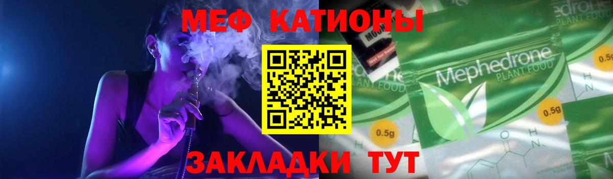 Мефедрон мяу мяу  сколько стоит  МЕФ  Кузнецк  Вход с VPN  МЯУ-МЯУ мяу мяу  Меф 