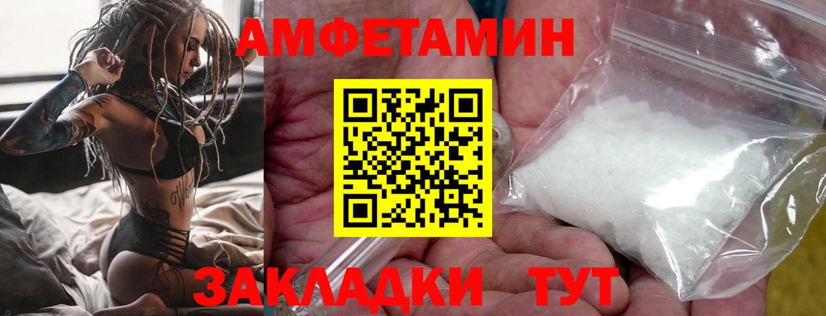 МЕТАМФЕТАМИН винт  Вход с VPN  МЕТАМФЕТАМИН винт  Кузнецк 