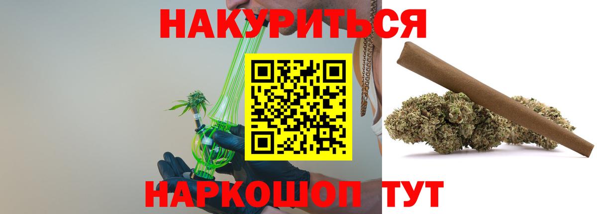 Конопля VHQ Кузнецк